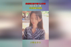 心疼小姐姐闯关,无畏挑战展现坚韧风采